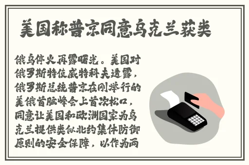意大利水蜜桃2