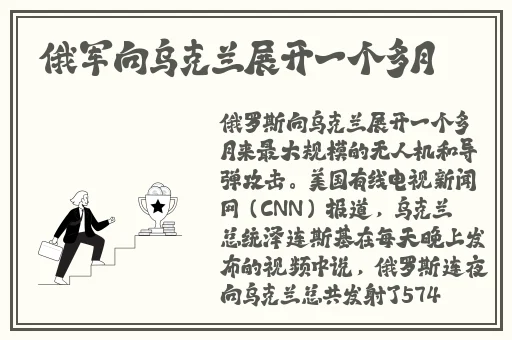御姐受辱